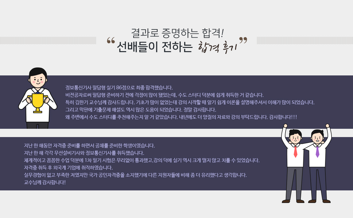 수강후기