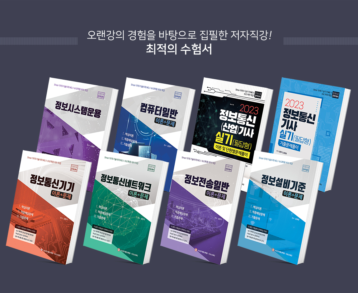 교재