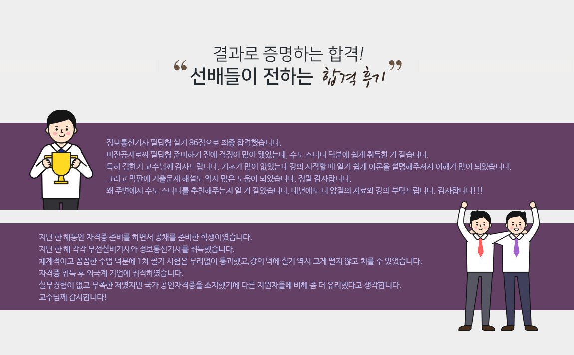 수강후기