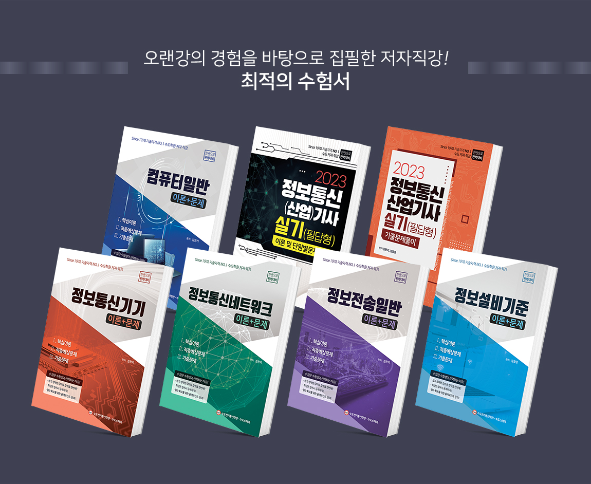 교재