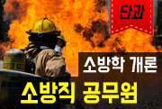 강좌이미지