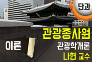 강좌이미지